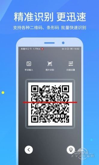 imtoken最新版本下载二维码,imtoken 20版安卓版官网