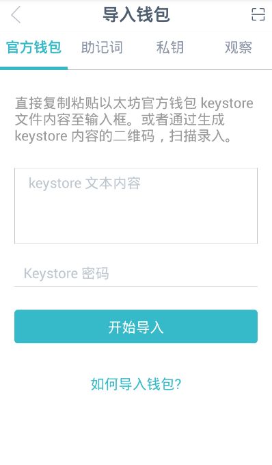 imtoken怎么在另一台手机登录,imtoken账号在另一个手机怎么登录