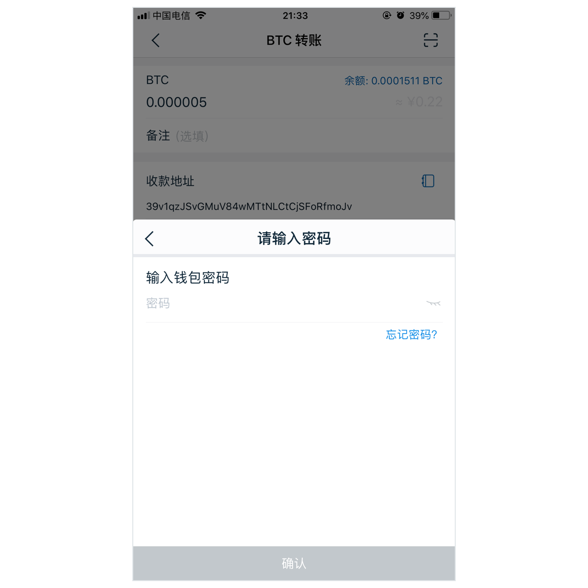 imtoken官网地址发布,imtoken官网下载中国版20