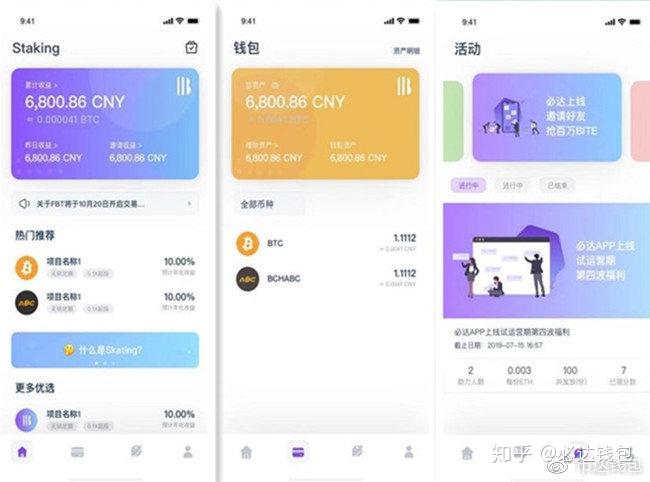 多链多资产钱包,多链多资产钱包怎么用