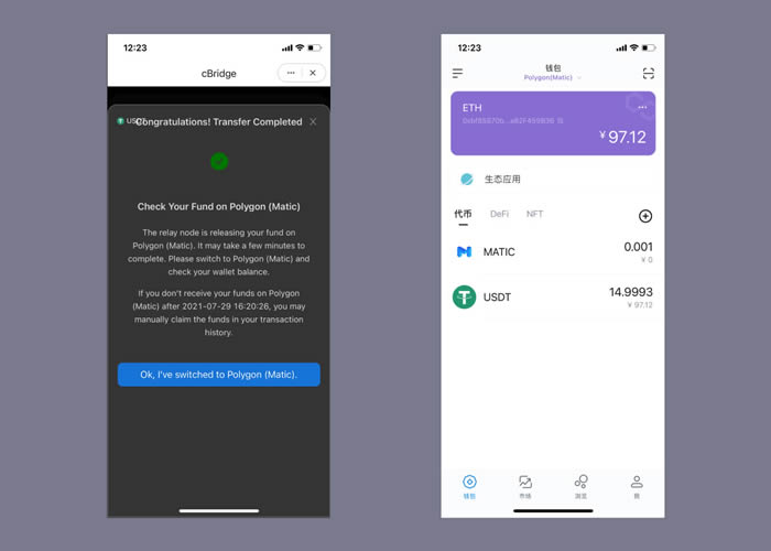 imtoken怎么买usdt,imtoken怎么买TRX能量教程