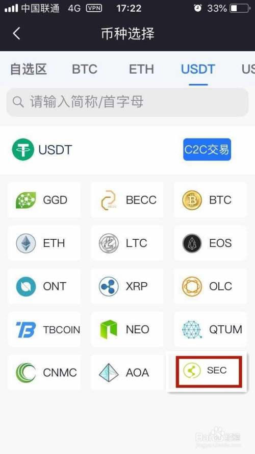 usdt怎么转平台,如何把usdt转到平台卖成美金