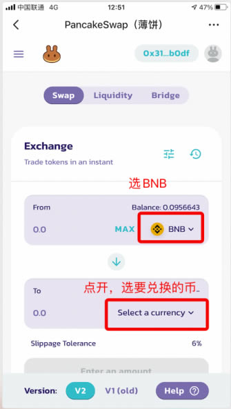 tp钱包bnb怎么买币,tp钱包怎么买htmoon币