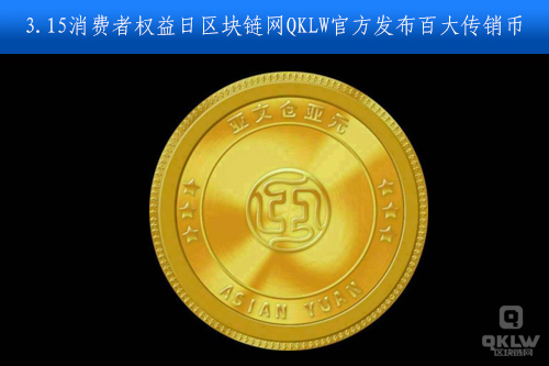 2023亚元今天消息,2023亚元今天消息彩移动云