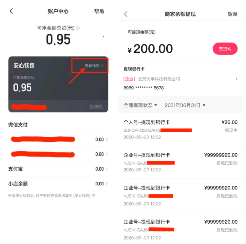 波币钱包app,波币钱包app官方
