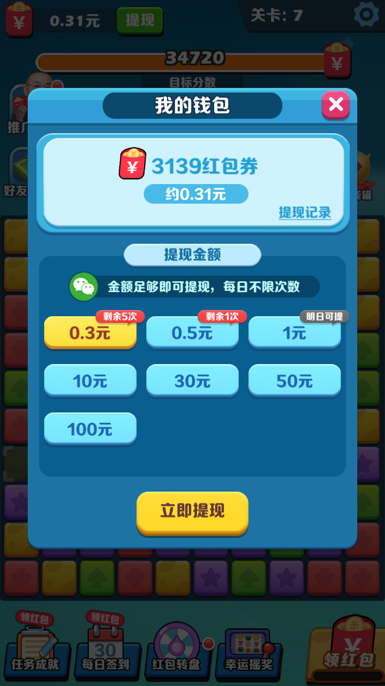 关注赚钱软件是真的吗,关注赚钱软件是真的吗安全吗