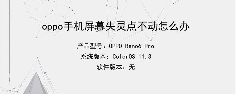 oppo手机无法下载怎么办,oppo无法下载软件是怎么回事
