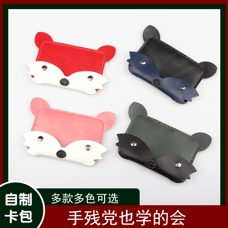 小狐狸钱包的使用方法图解大全,小狐狸钱包的使用方法图解大全图片