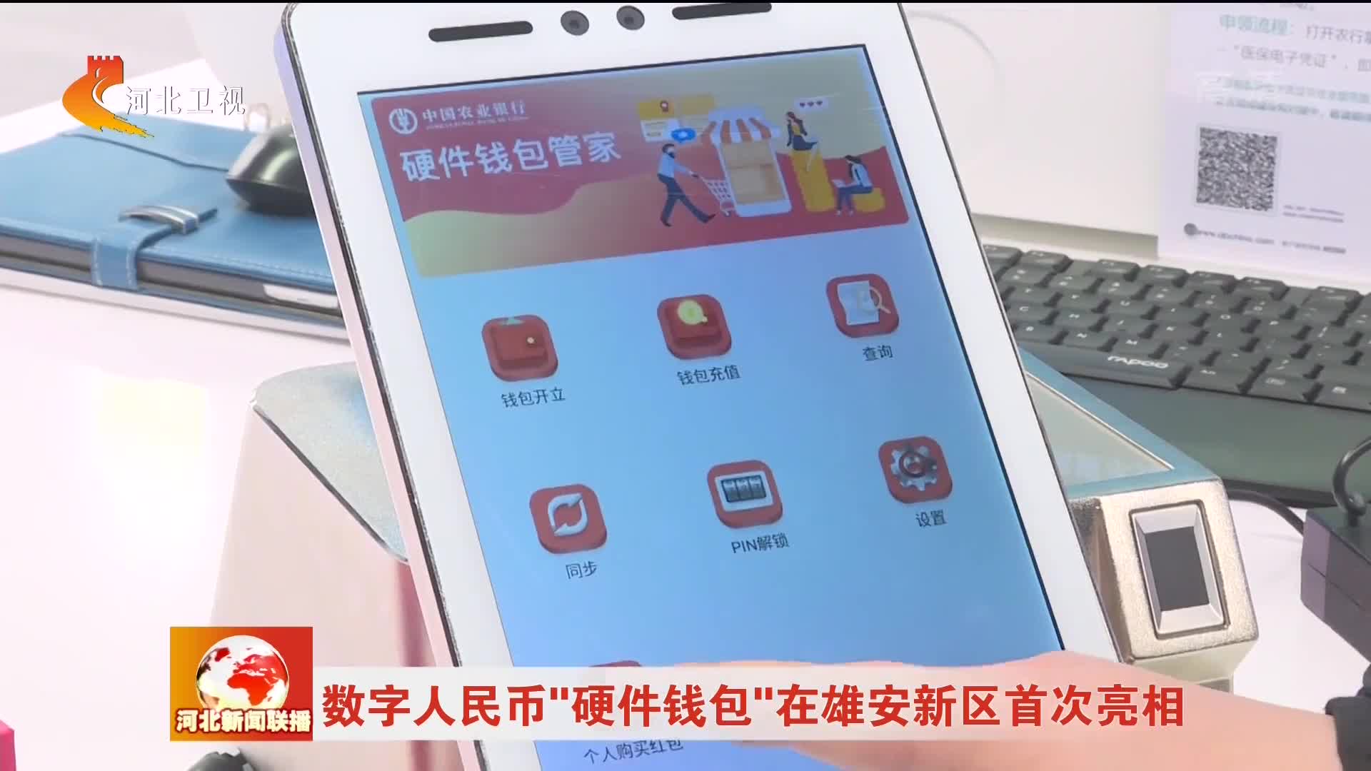 中国数字钱包有哪些,国内数字钱包十大排名
