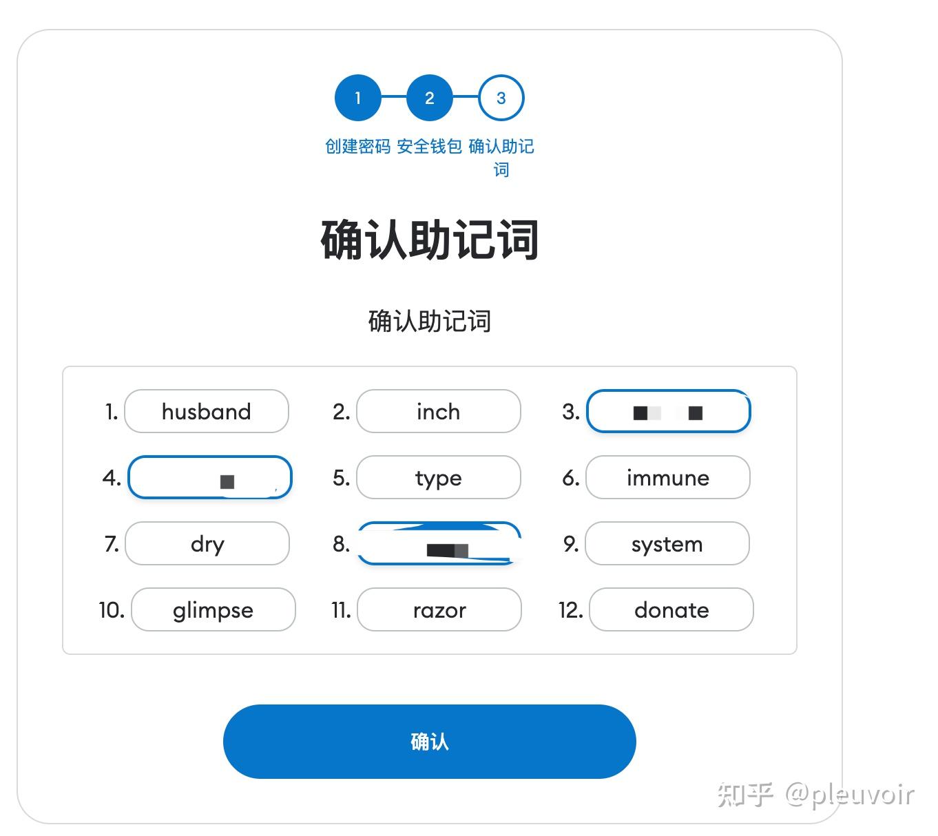 小狐狸钱包登录不了怎么办,小狐狸钱包密码忘记如何登录