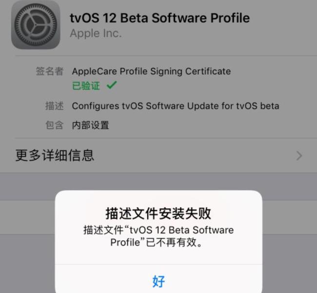 苹果手机无法安装软件怎么办,iphone无法下载app是什么情况