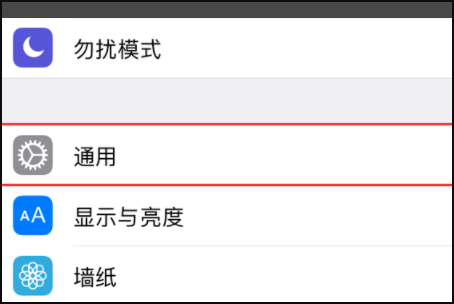 苹果手机无法安装软件怎么办,iphone无法下载app是什么情况