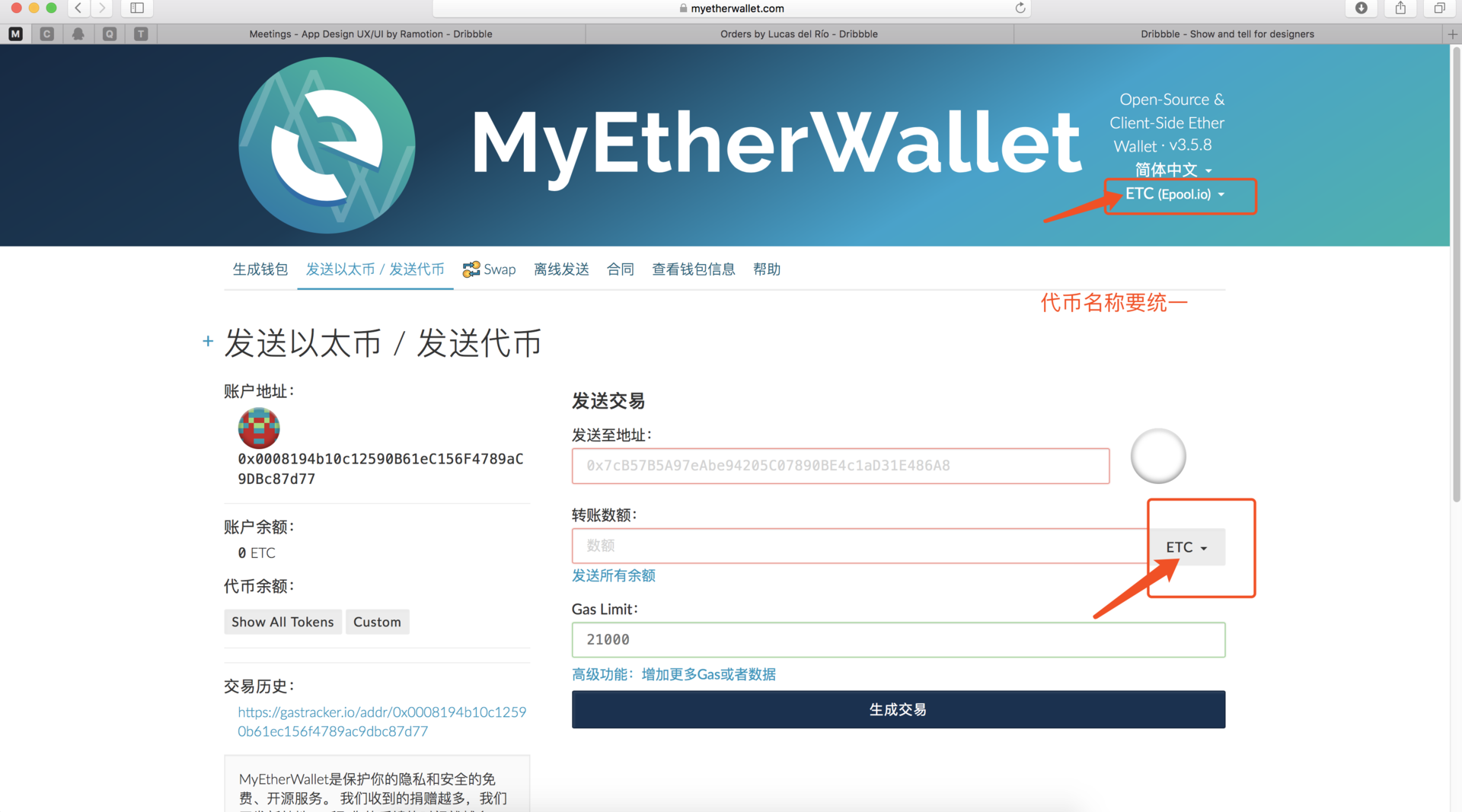 imtoken转出记录能查吗,imtoken钱包转账记录能删除吗