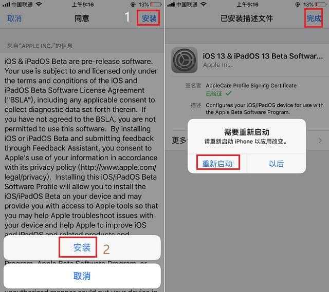 ios上下载的文件在哪,iphone下载的文件存在哪