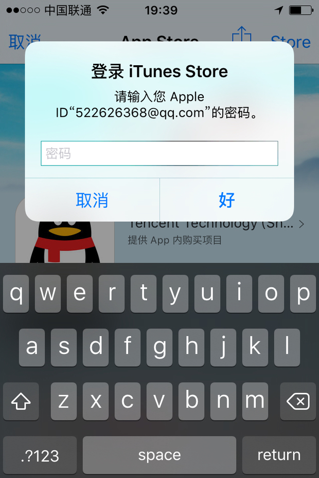 ios上下载的文件在哪,iphone下载的文件存在哪