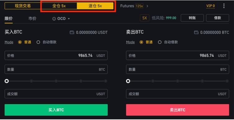 usdt交易平台软件之间转,usdt可以在交易平台之间互转吗