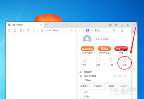 uc浏览器为什么搜索不了,uc浏览器搜索无法打开网页