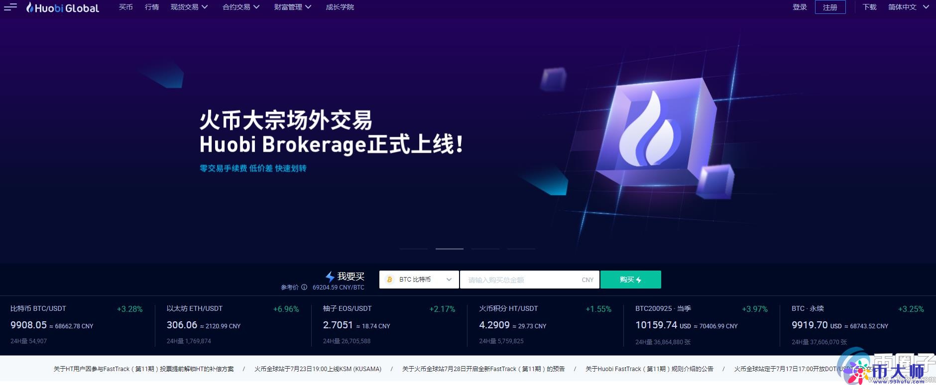 imtokenAPP,ImtokenApp官方下载