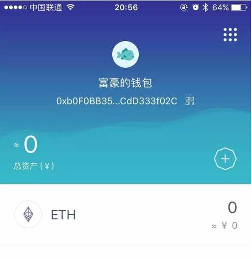im钱包怎么买eth,imtoken钱包怎么买eth