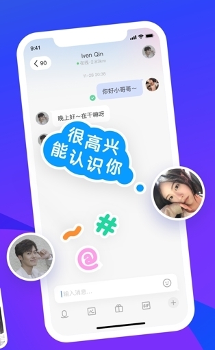 苹果为什么不能下载陌陌,为什么苹果手机不能下载陌陌