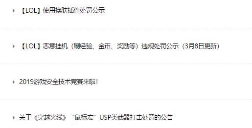 坐飞机封号多久,坐飞机封号多久可以解封