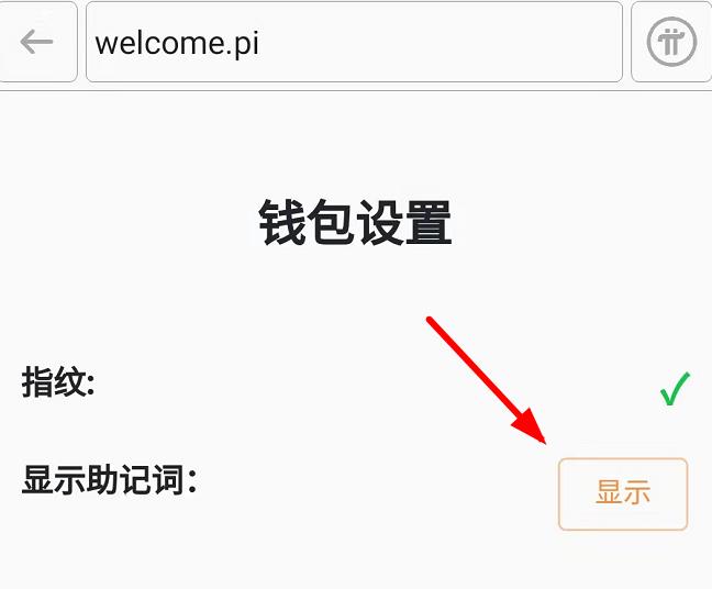 Tp钱包怎么了加密,tp钱包怎么修改密码