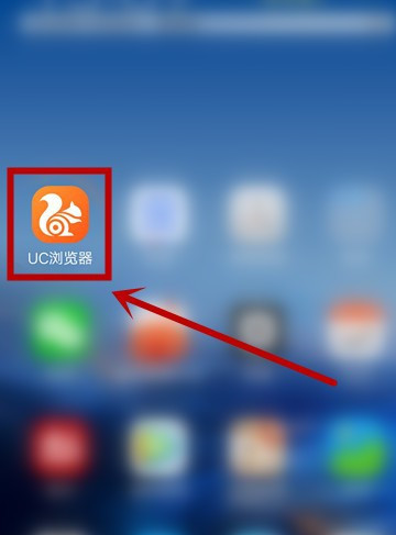 uc浏览器无响应怎么回事,uc浏览器无响应怎么回事啊