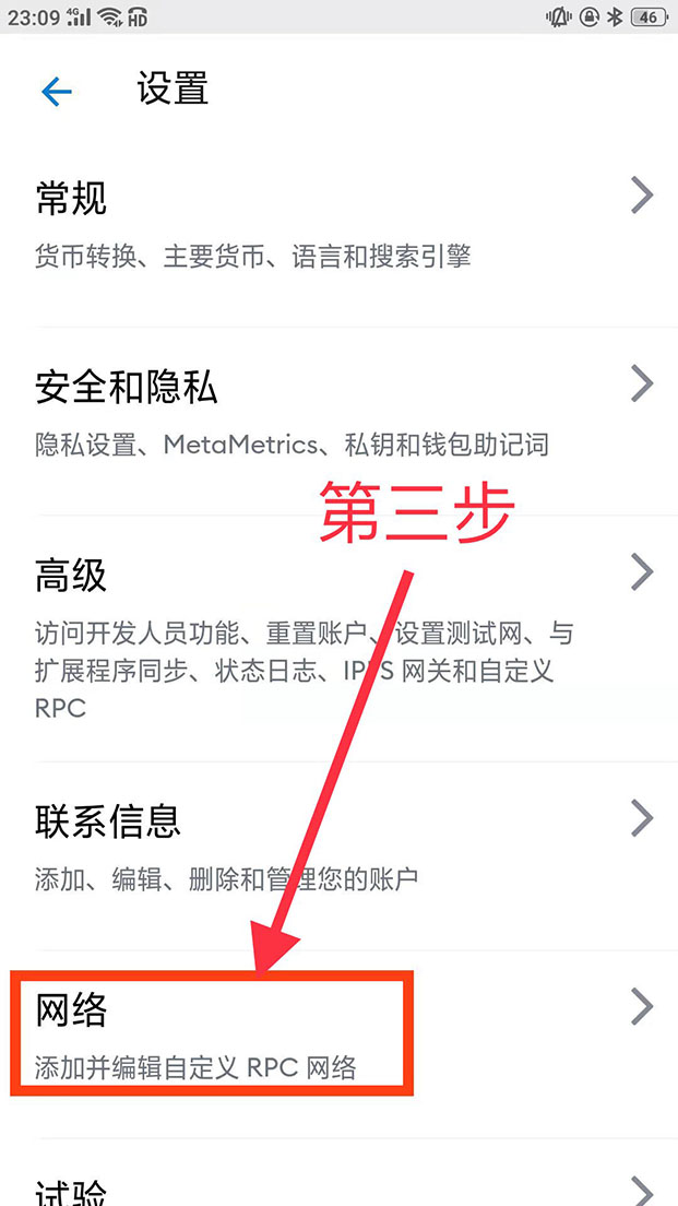 包含小狐狸钱包打不开浏览器怎么办呀视频教程的词条