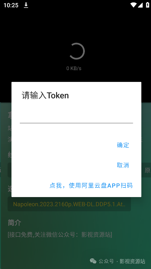 手机token无效怎么解决,手机token已过期怎么重新登录
