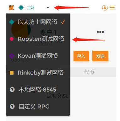 小狐狸钱包登录密码忘了,没有忘记密码选项怎么办的简单介绍