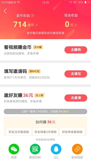 下载个快手极速版赚零花钱的软件,下载个快手极速版赚零花钱的软件叫什么
