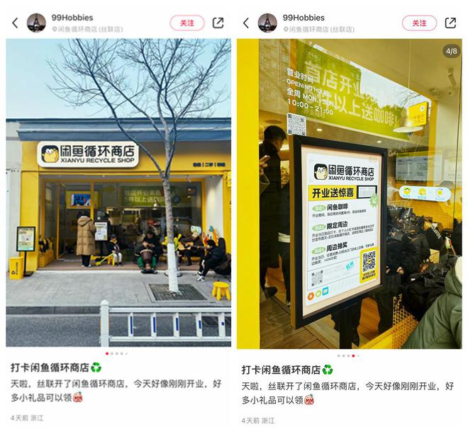 下载个闲鱼二手交易平台木托盘,出售二手木托盘1米×12米现货