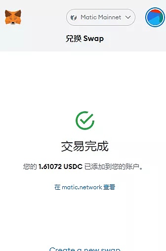 关于小狐狸钱包切换网络后,以太坊会发生什么变化的信息
