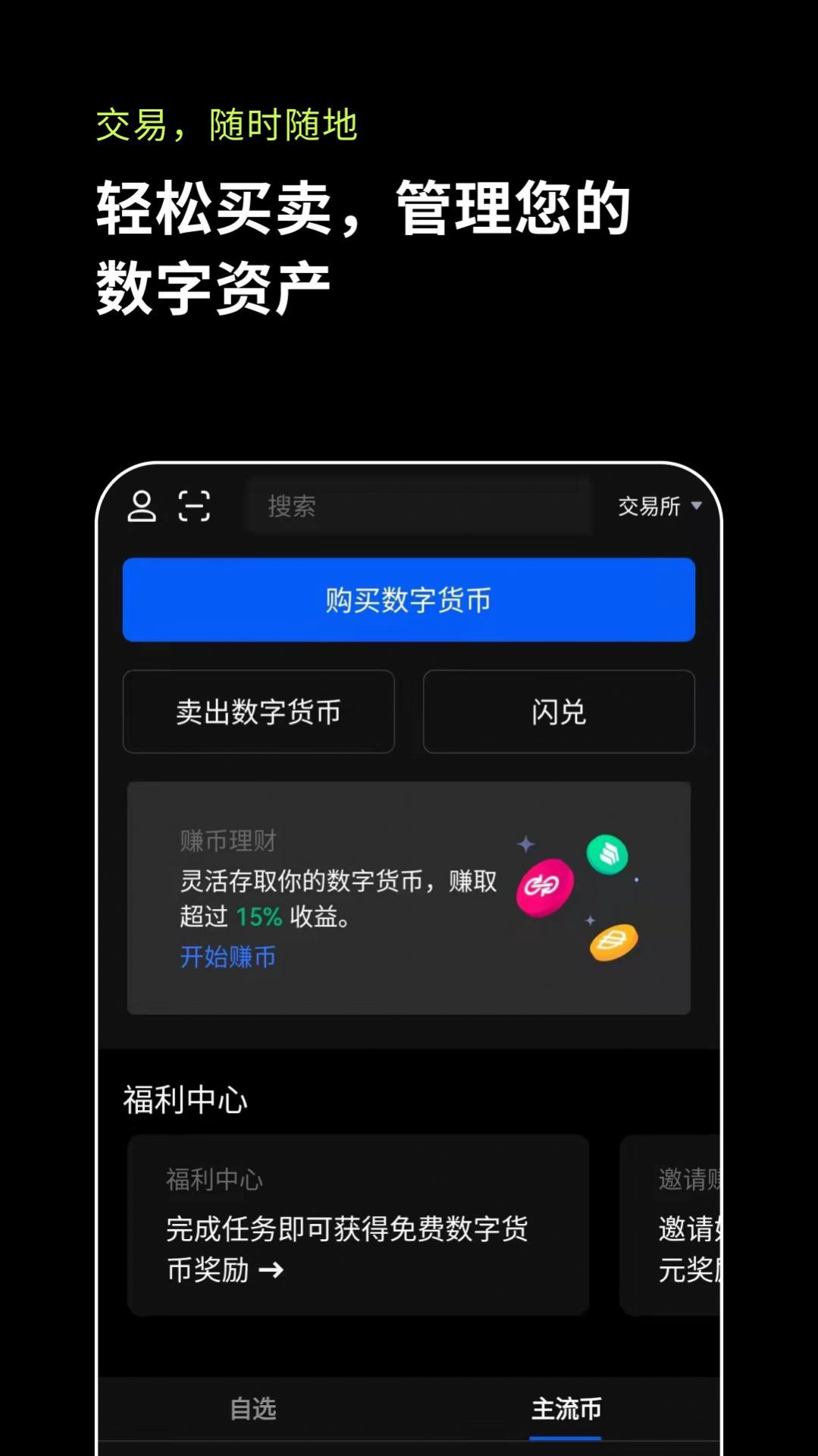 imtokenbusd,imtoken被多签了怎么办