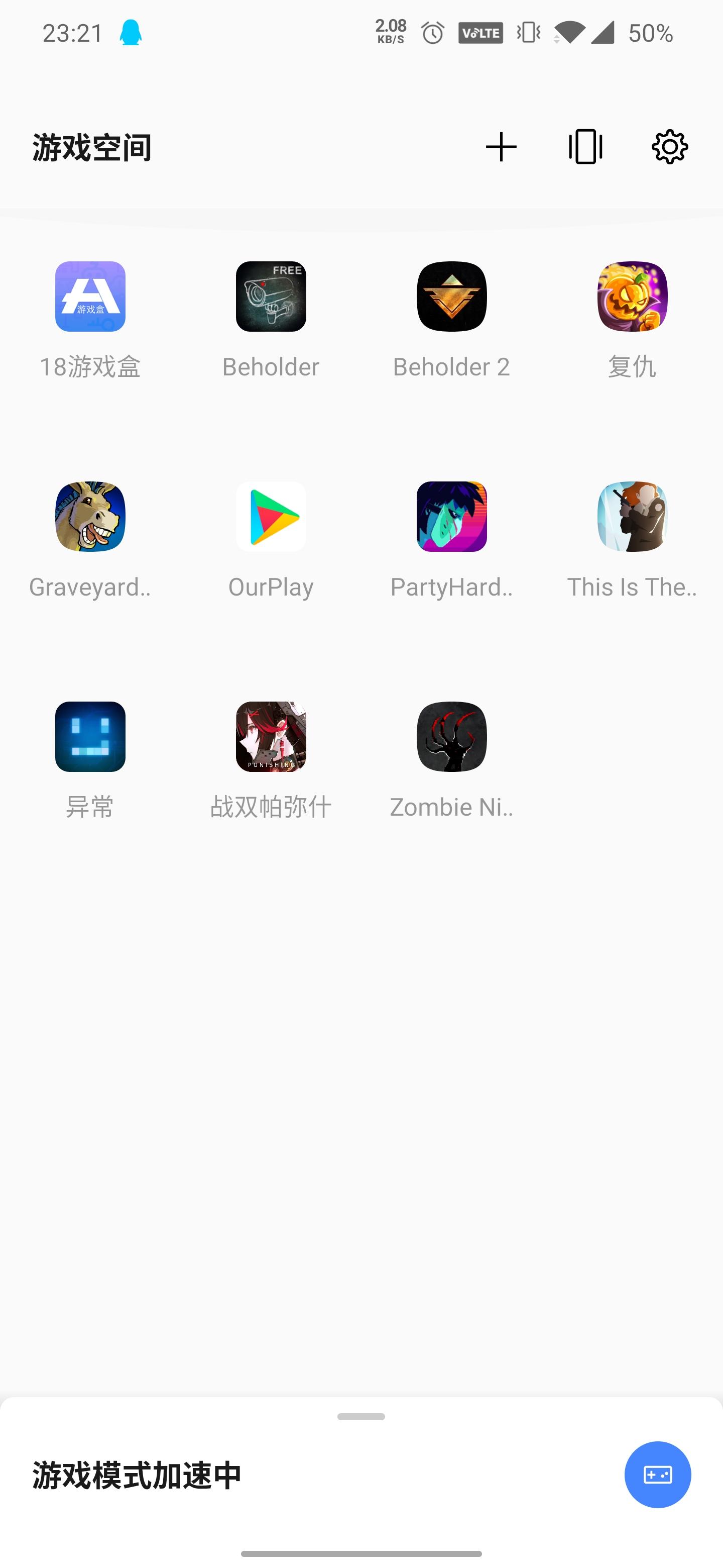 taptao下载,taptao下载官方版
