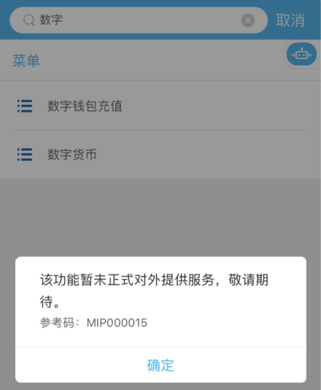 tp钱包转出确认中,tp钱包trc20转账