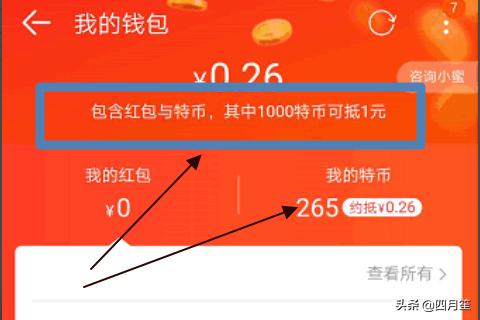 下载imtoken钱包,把bt,imtoken钱包安卓版下载步骤
