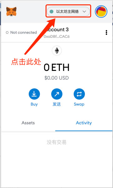 小狐狸钱包打不开怎么办呢苹果,小狐狸钱包打不开怎么办呢苹果版