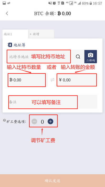 比特派钱包能提现人民币吗,比特派钱包能提现人民币吗安全吗
