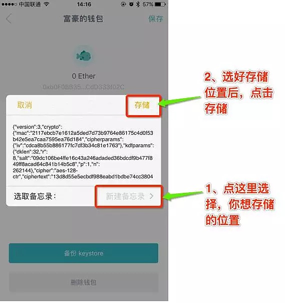 im钱包安全吗?,im钱包官方下载安装