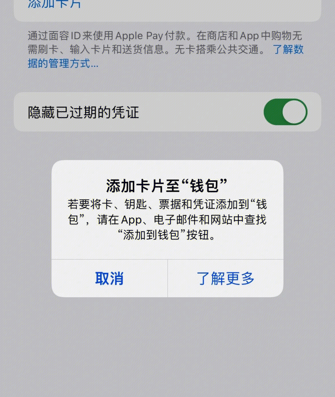 im钱包安全吗?,im钱包官方下载安装