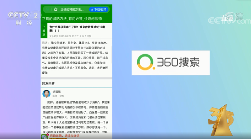 uc搜索发现是怎么回事,uc浏览器搜索发现是什么