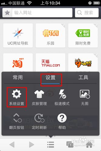 uc搜索发现是怎么回事,uc浏览器搜索发现是什么
