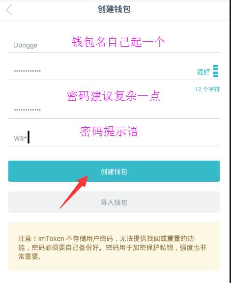 imtoken怎么下载用,怎么下载imtoken软件