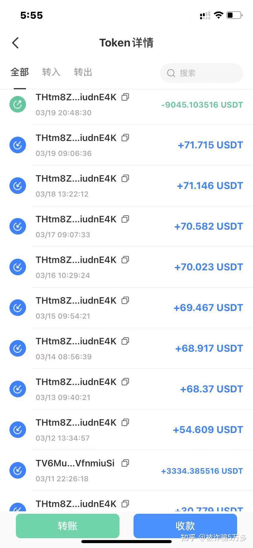 包含TP钱包最新版本号是多少的词条