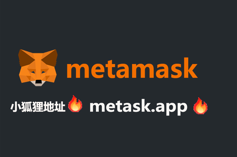 小狐狸钱包APp是骗局吗,小狐狸钱包app是骗局吗是真的吗
