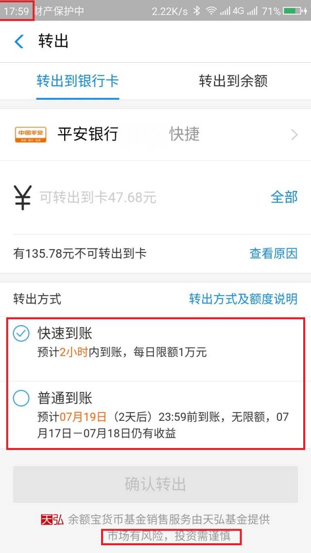 tokenpocket怎么把钱转到银行卡的简单介绍