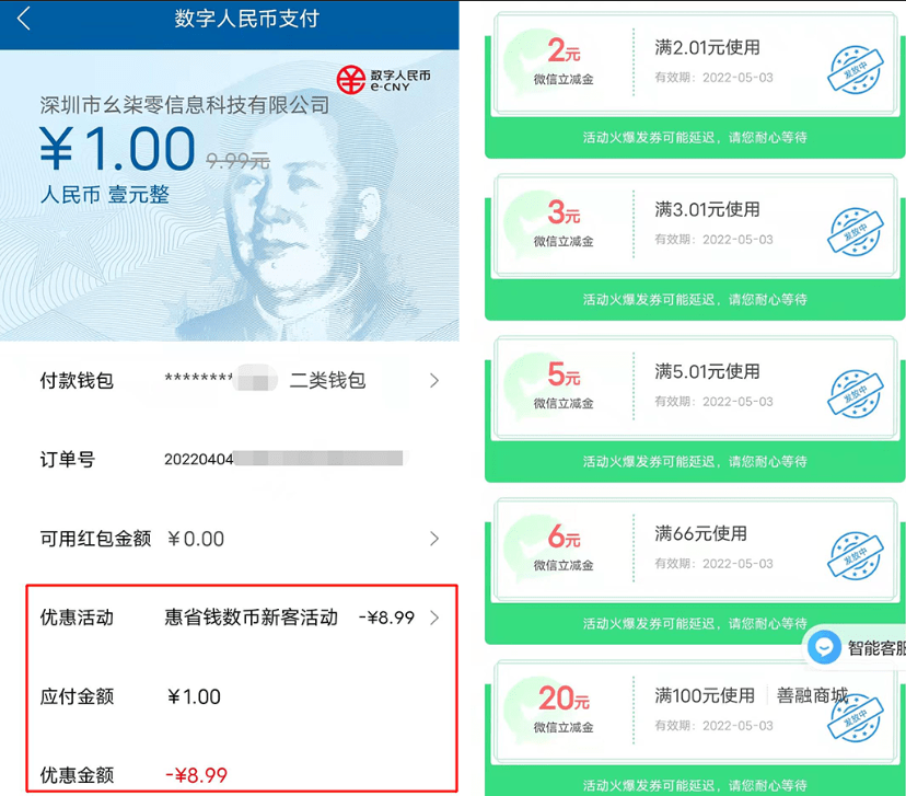 数字人民币钱包app官方下载,数字人民币钱包app官方下载最新版