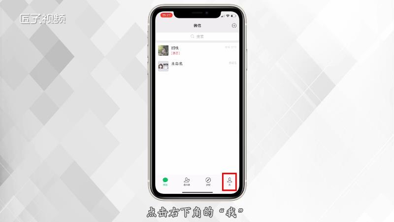 苹果手机下载不了微信了,苹果手机突然下载不了微信