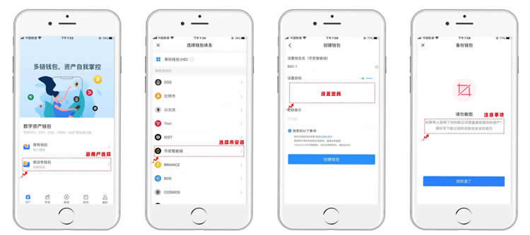tp钱包怎样,Tp钱包怎样创建子钱包